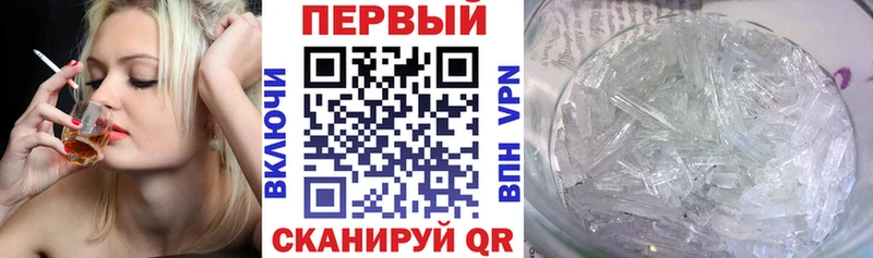 Амфетамин 97%  Купить где  Печоры 