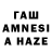 Метамфетамин пудра OF. SMAIL
