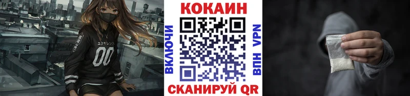 Купить Печоры Cocaine 98%