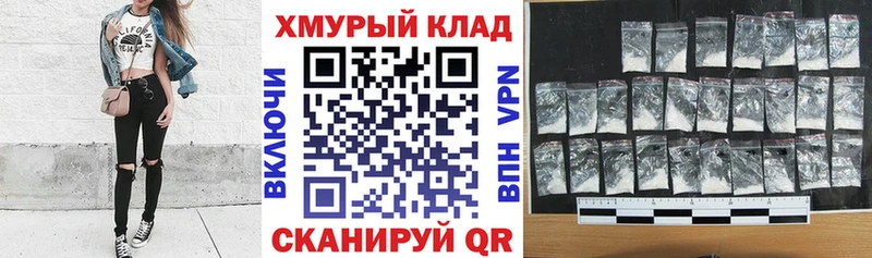 Купить закладки  Печоры  Героин хмурый 