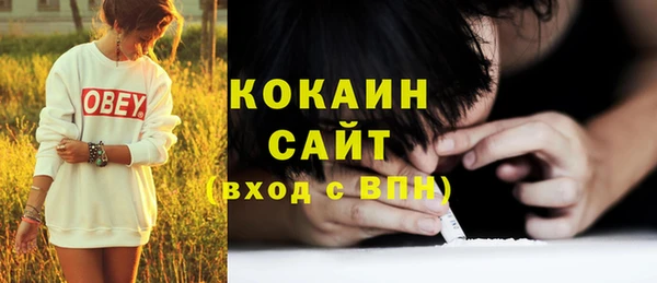 мескалин Козельск
