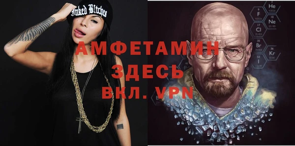 альфа пвп Кодинск