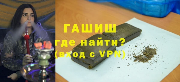 альфа пвп Кодинск