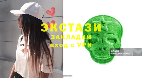 альфа пвп Кодинск