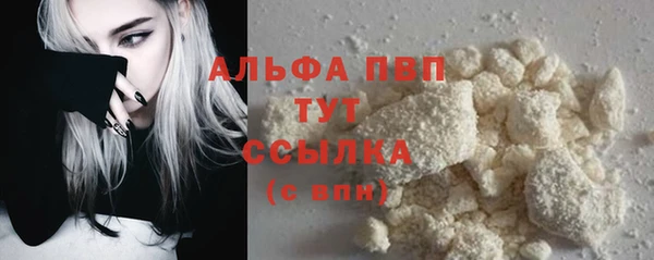 мескалин Козельск