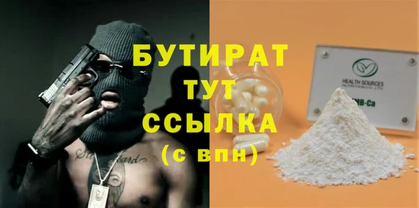 мескалин Козельск