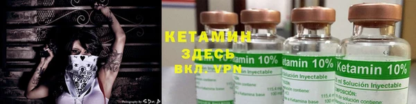 альфа пвп Кодинск