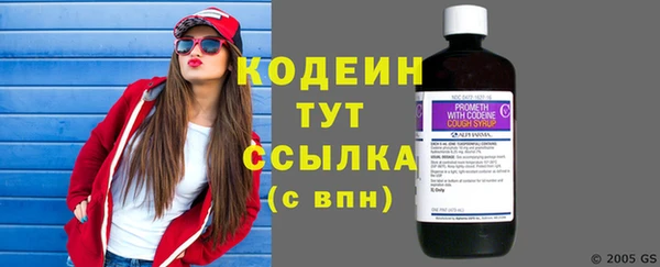 мескалин Козельск