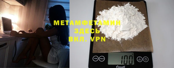 альфа пвп Кодинск