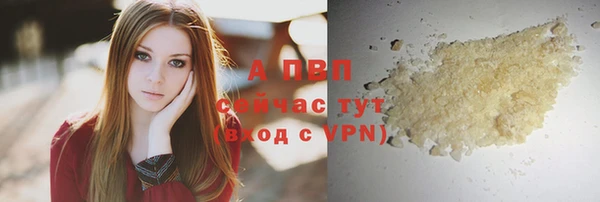 альфа пвп Кодинск