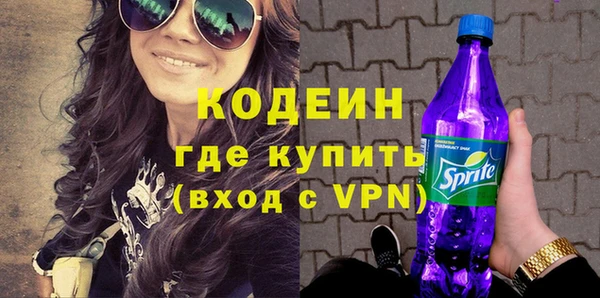 альфа пвп Кодинск