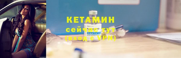 мескалин Козельск