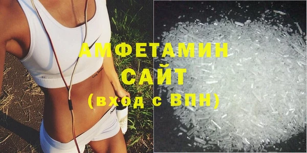мескалин Козельск