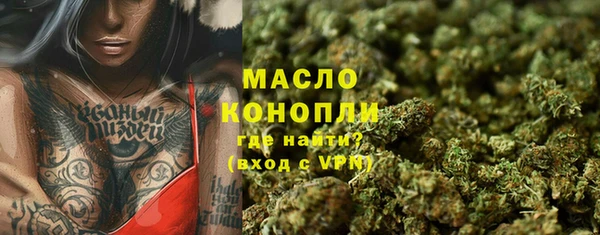альфа пвп Кодинск