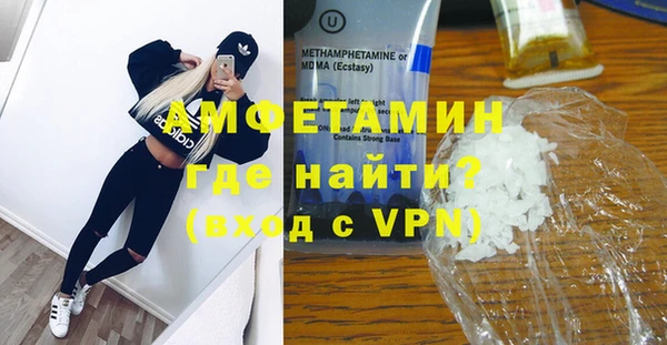 альфа пвп Кодинск
