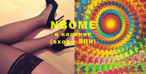 альфа пвп Кодинск