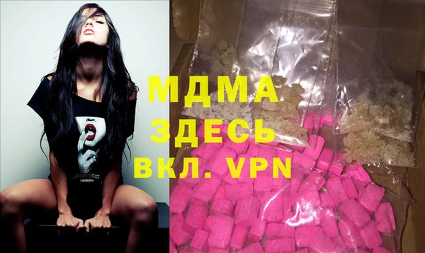мескалин Козельск