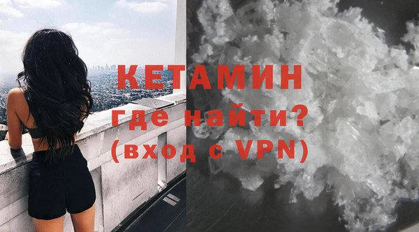 мескалин Козельск