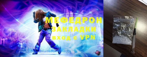 мескалин Козельск