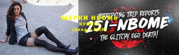 мескалин Козельск