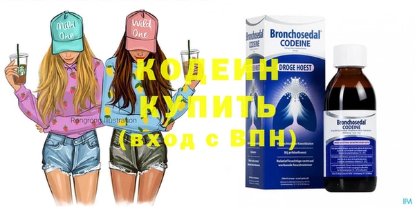 альфа пвп Кодинск