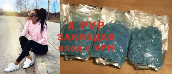 Альфа ПВП Козловка