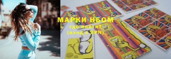 мескалин Козельск