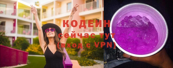 мескалин Козельск
