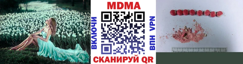 Купить где  Печоры  МДМА crystal 
