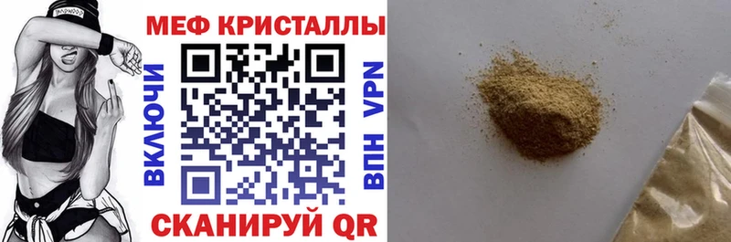 Купить где  Печоры  Меф кристаллы 