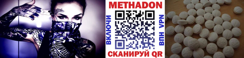 Купить закладки  Печоры  Метадон кристалл 
