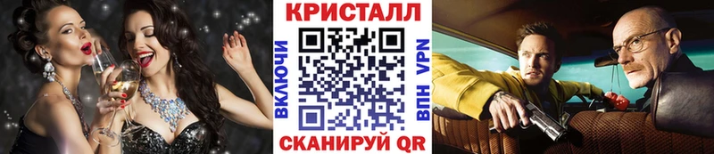 МЕТАМФЕТАМИН Methamphetamine  Купить где  Печоры 