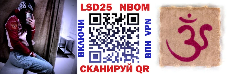 Марки N-bome 1,8мг  Купить закладки  Печоры 
